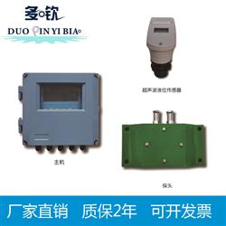 電磁明渠流量計(jì)